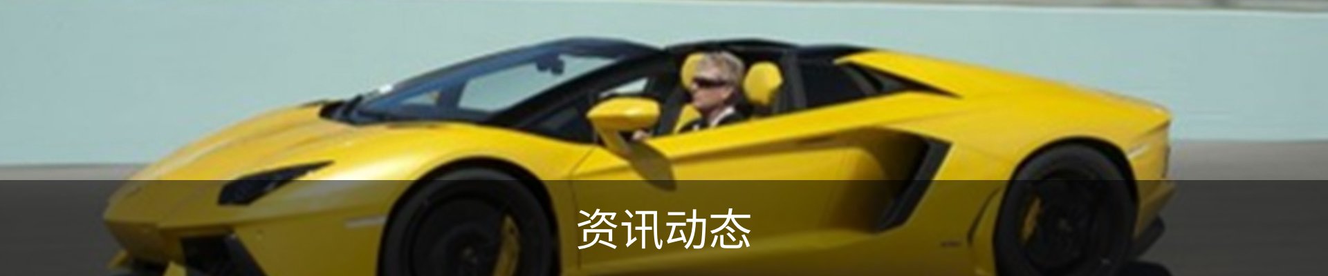 内页banner